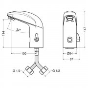 Electronic photocell battery with mixer 2512